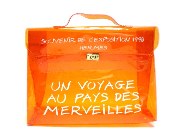 Picture of Hermes Vinyl Kelly